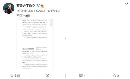 八卦圈爆料博主视频大全,博主视频大全背后的精彩故事