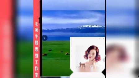 爆料小雨视频下载,独家爆料带你领略高效下载新体验 第1张 爆料小雨视频下载,独家爆料带你领略高效下载新体验 第1张