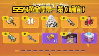 香肠派对八周年爆料视频,揭秘爆料视频中的精彩瞬间  第2张