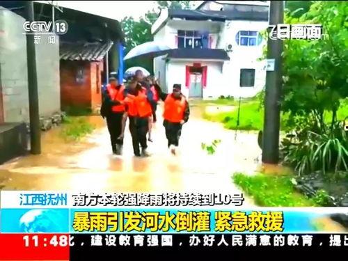 抚州爆料新闻最新情况直播,重大事件实时直播追踪