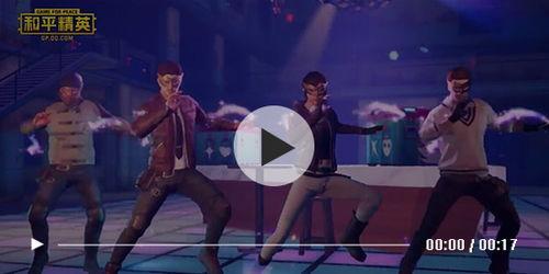 和平精英最新爆料舞蹈,神秘舞蹈引热议，游戏体验再升级！