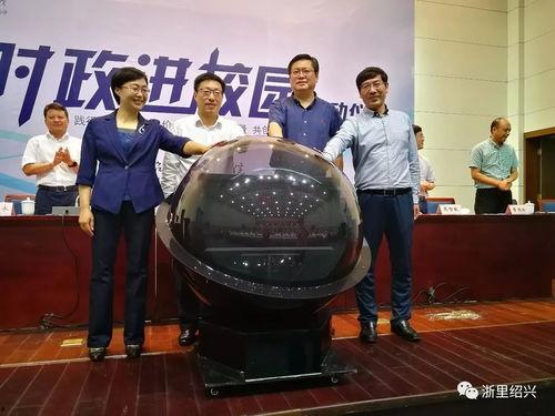 浙江时政爆料新闻网,聚焦最新政策动态与民生热点