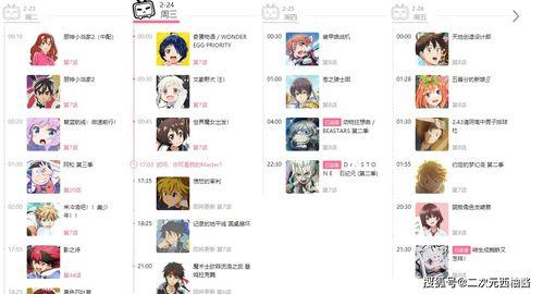 伍六七最新爆料,揭秘神秘组织背后的惊天秘密! 第2张 伍六七最新爆料,揭秘神秘组织背后的惊天秘密! 第2张